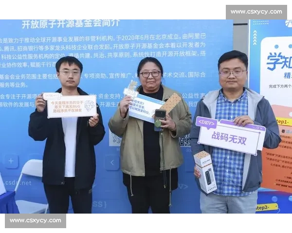 程序员节庆祝活动:致敬码农精神,探索未来科技发展与创新之路