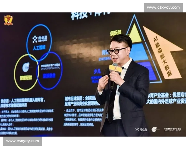 装备升级！新科技赋能羽毛球俱乐部赛事，选手们如虎添翼！