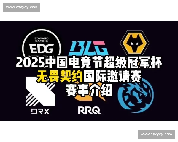 电竞狂潮！无畏契约全球总决赛，火爆程度超乎想象！