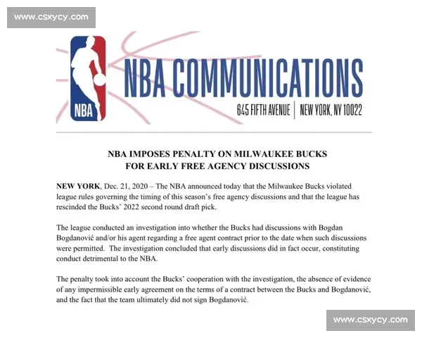 重磅！NBA联盟公告证实，巨头抱团背后真相，球迷感叹！