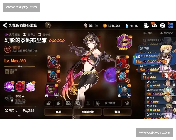 电竞跨区联动：一场关于勇气与梦想的史诗！